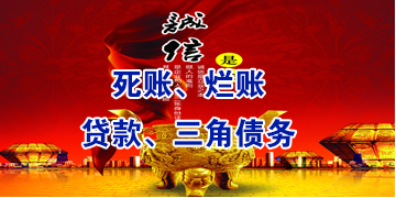 荥阳要债公司