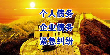 荥阳追债公司