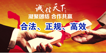 荥阳讨账公司